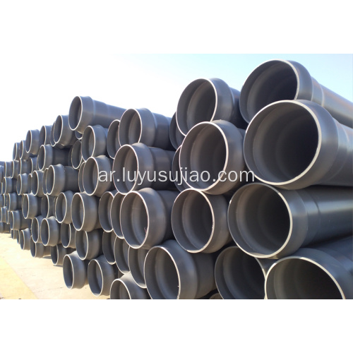 أنابيب مياه الشرب UPVC آمنة غذائيًا لتوصيل مياه الصنبور السكنية